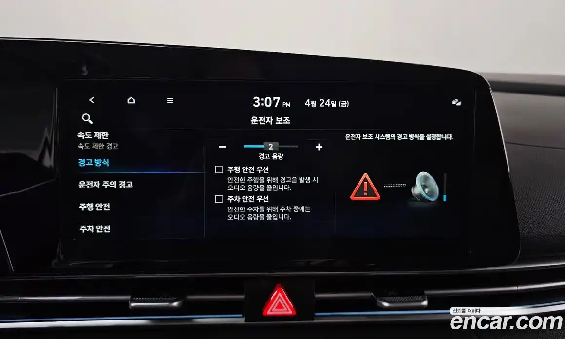 Hyundai Avante 2025 1.6 гидро в Москве № 1903419, фото 39