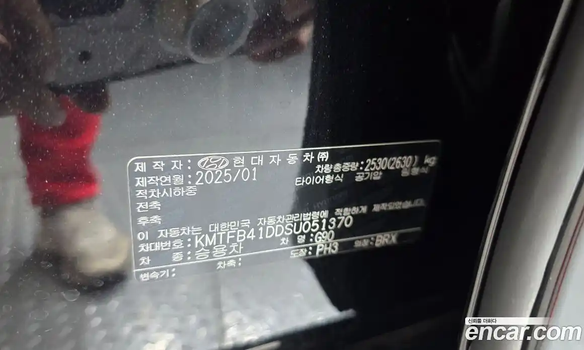 Genesis G90 2025 3.5 гидро в Москве № 1905261, фото 36