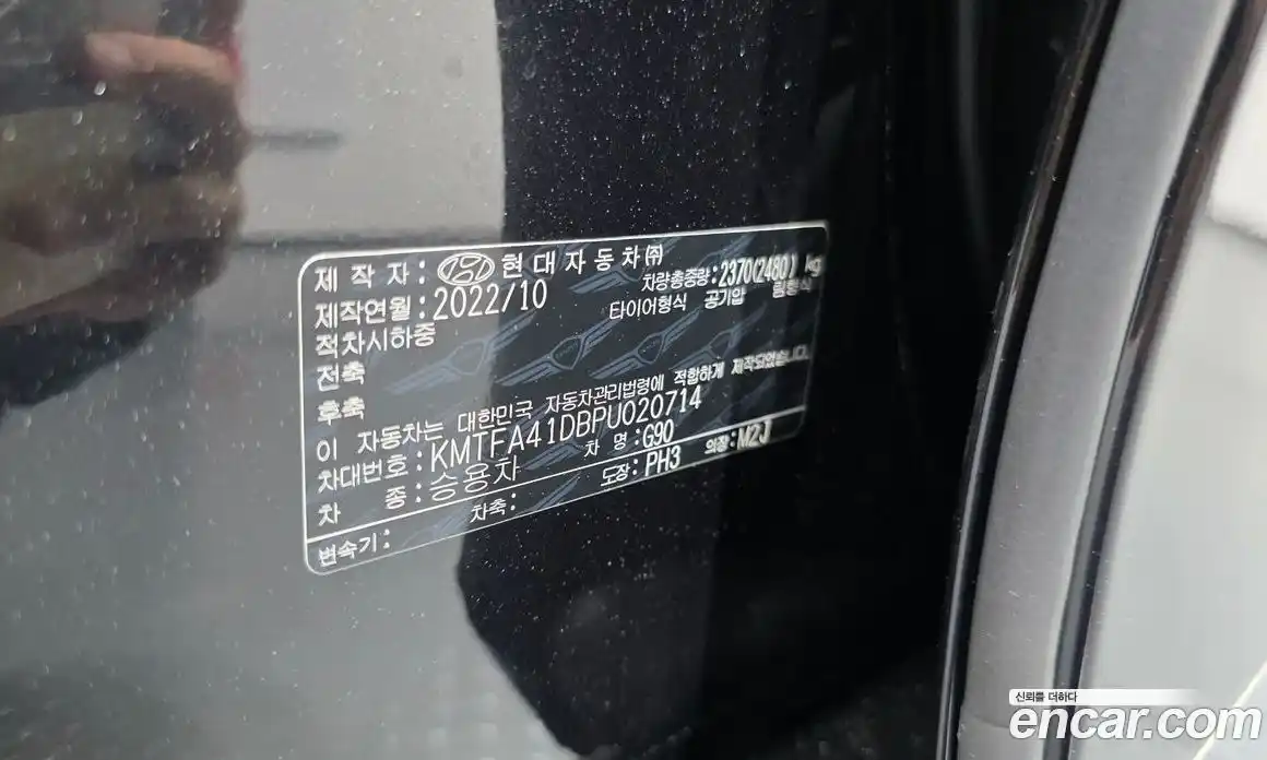 Genesis G90 2023 3.5 гидро в Москве № 1905316, фото 30