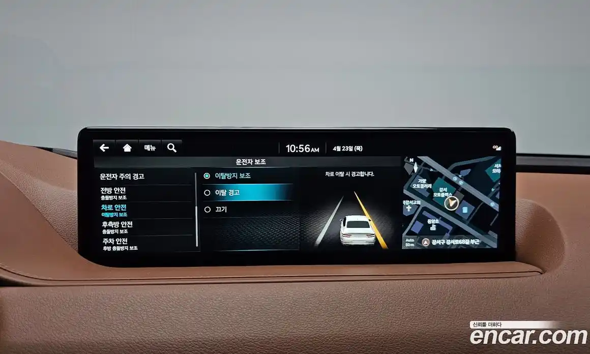 Genesis G80 2021 2.5 гидро в Москве № 1905557, фото 36