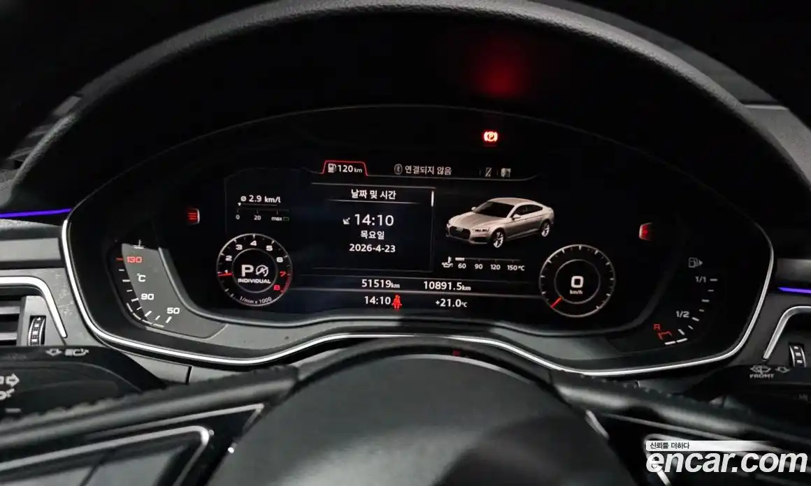 Audi A5 2019 2.0 гидро в Москве № 1910726, фото 11