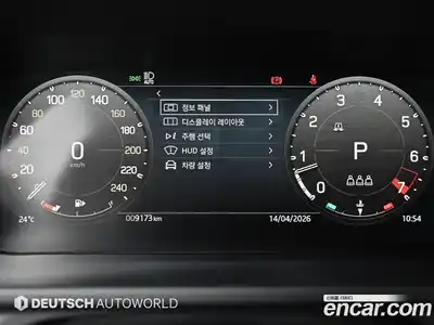 Land Rover Defender 2025 2.0 гидро в Москве № 1915302, миниатюра 8