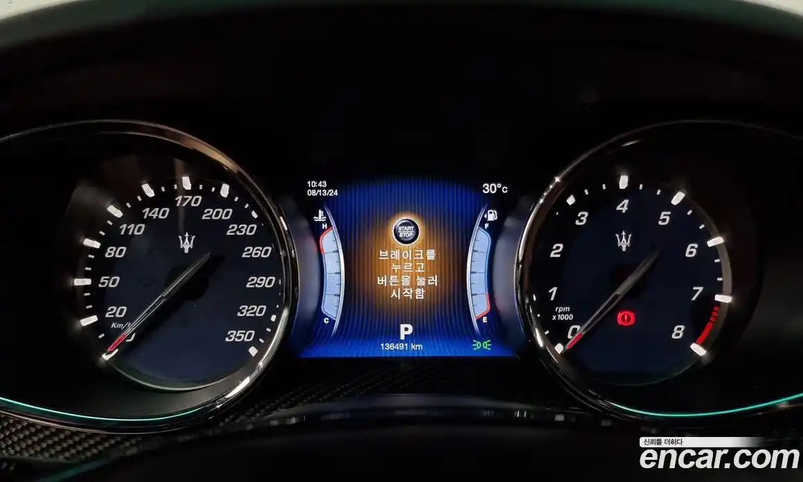 Maserati Quattroporte 2013 3.8 гидро, фото 8