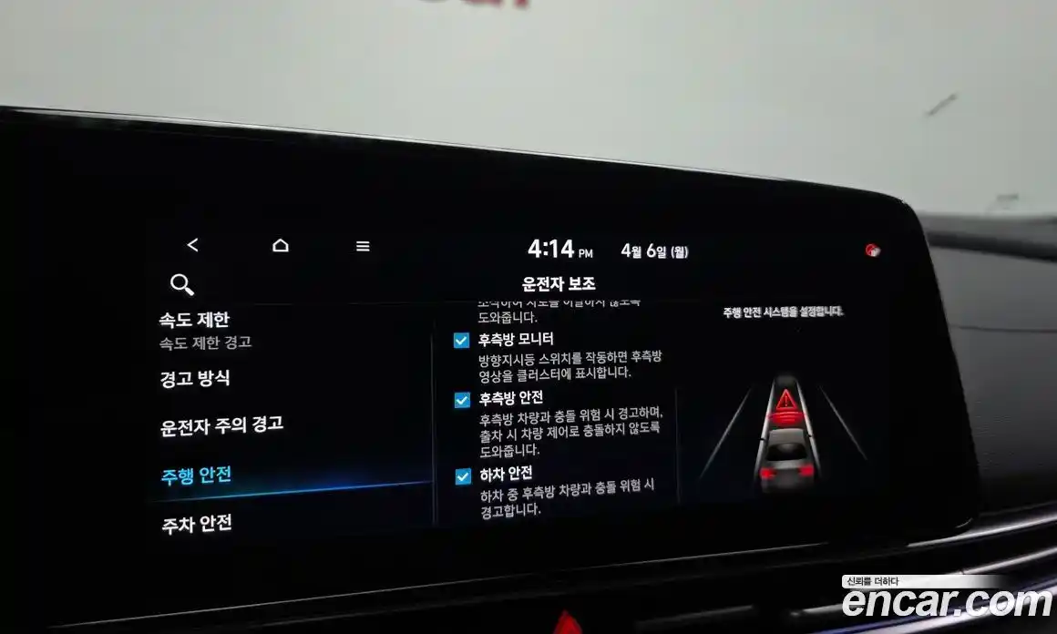 Hyundai Avante 2023 1.6 гидро в Москве № 1277970, фото 23