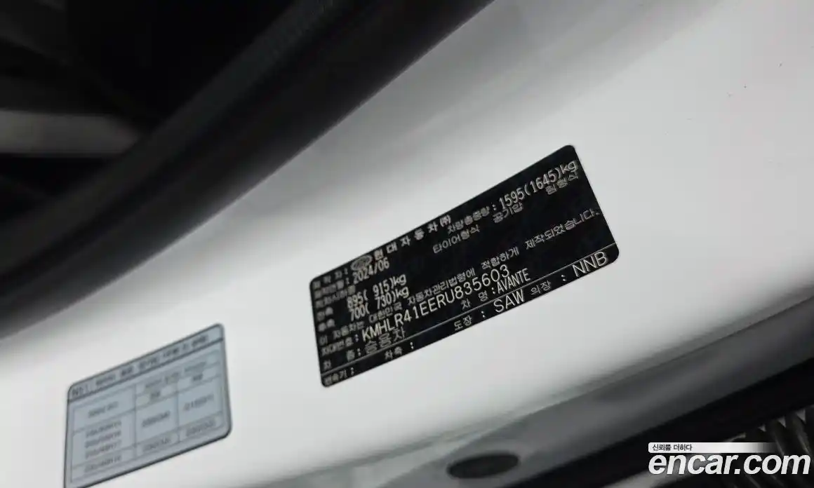 Hyundai Avante 2024 1.6 гидро в Москве, фото 30
