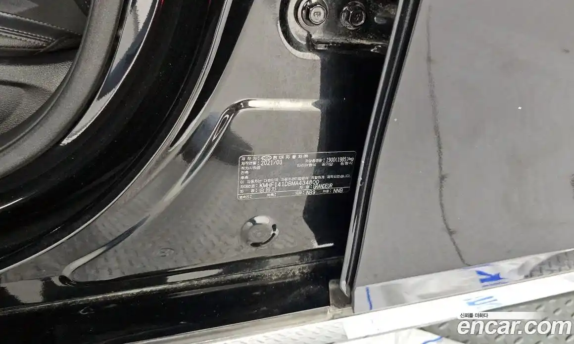 Hyundai Grandeur 2021 2.5 гидро в Москве № 1417514, фото 31