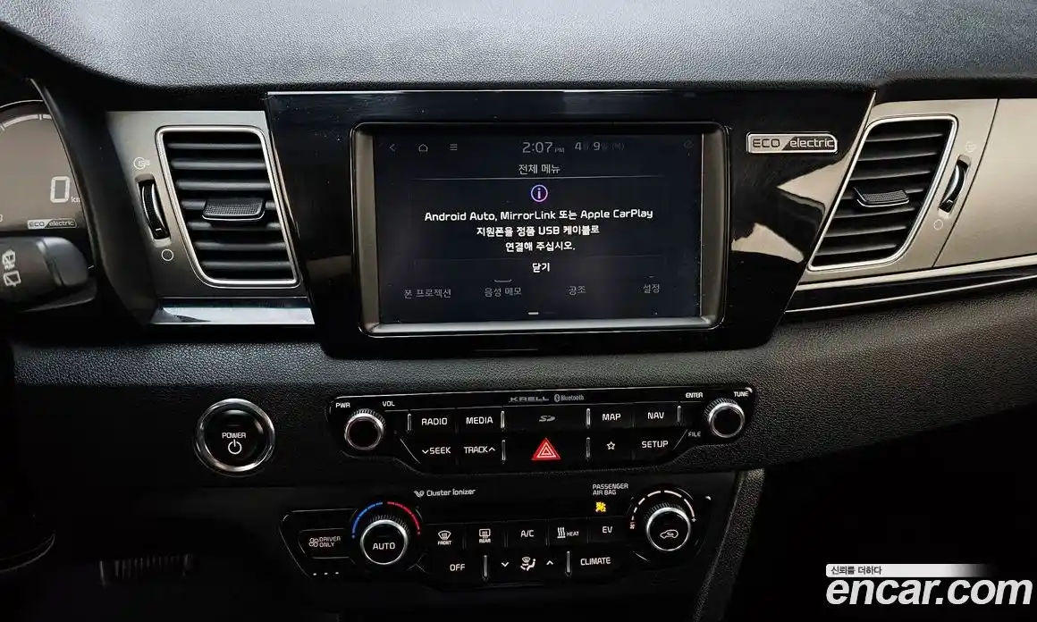 Kia Niro 2021 0.2 гидро в Москве № 1418043, фото 21