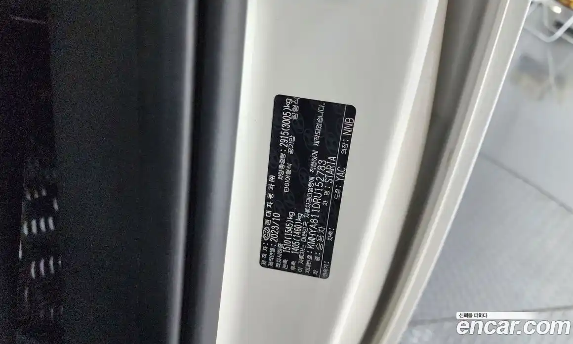Hyundai Staria 2023 2.2 гидро в Москве, фото 28
