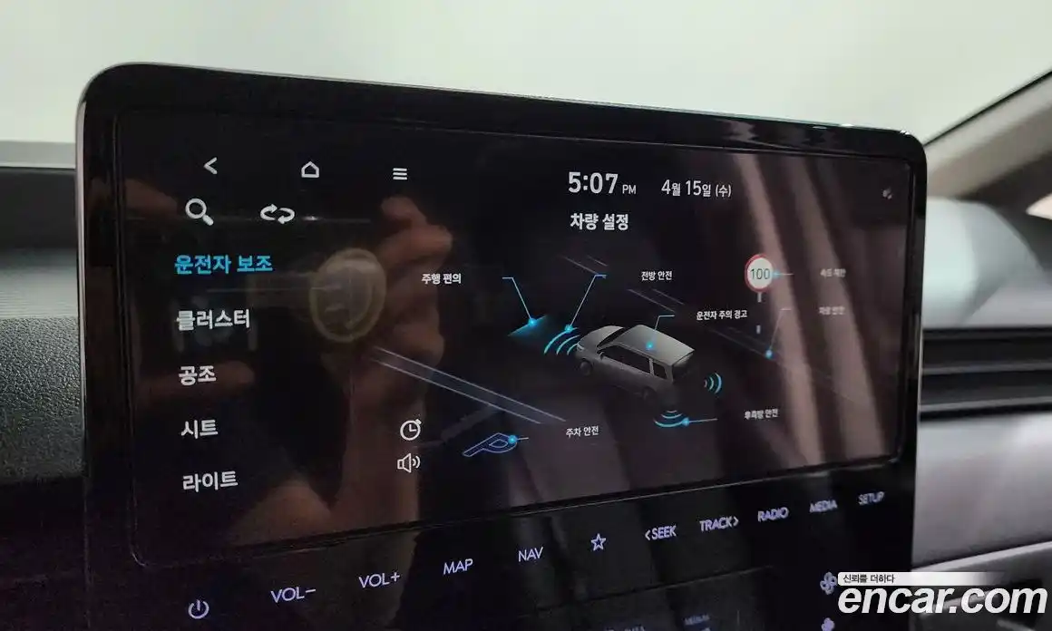 Hyundai Staria 2023 2.2 гидро в Москве, фото 32