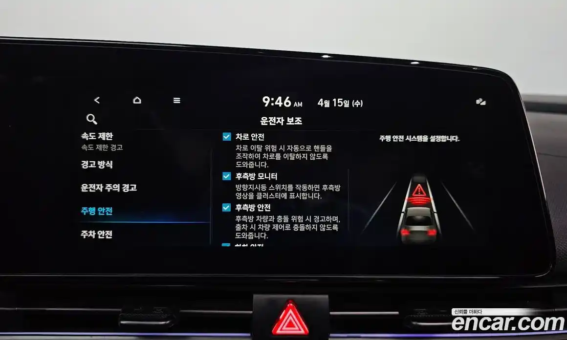 Hyundai Avante 2025 2.0 гидро в Москве № 1610508, фото 21