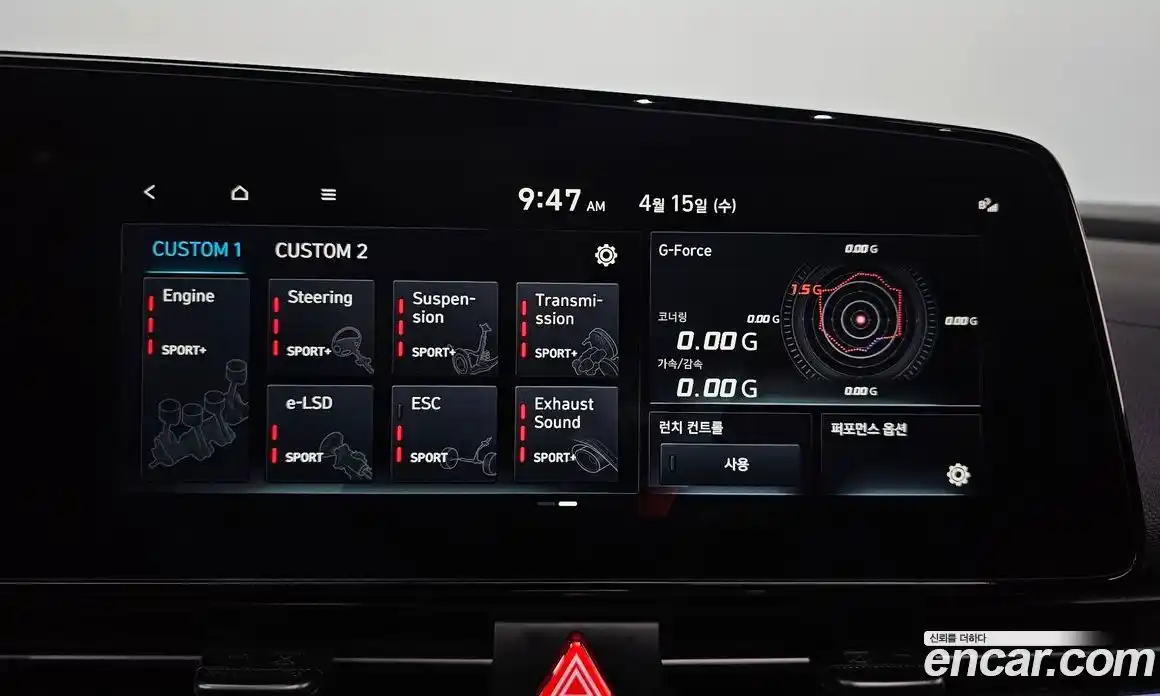 Hyundai Avante 2025 2.0 гидро в Москве № 1610508, фото 22