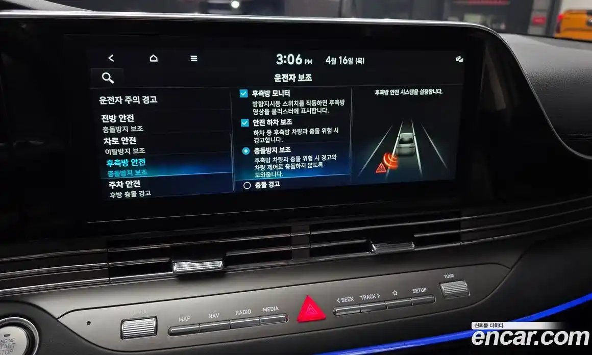 Hyundai Grandeur 2022 2.5 гидро в Москве № 1610667, фото 23