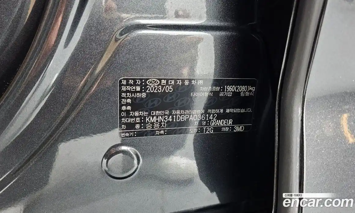 Hyundai Grandeur 2023 2.5 гидро в Москве № 1610778, фото 40