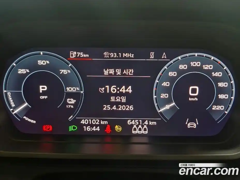 Audi Q4 e-tron 2023 1.0 гидро в Москве № 1618304, фото 8