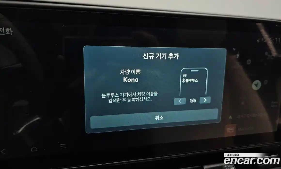 Hyundai Kona 2025 1.6 гидро в Москве № 1683504, фото 32