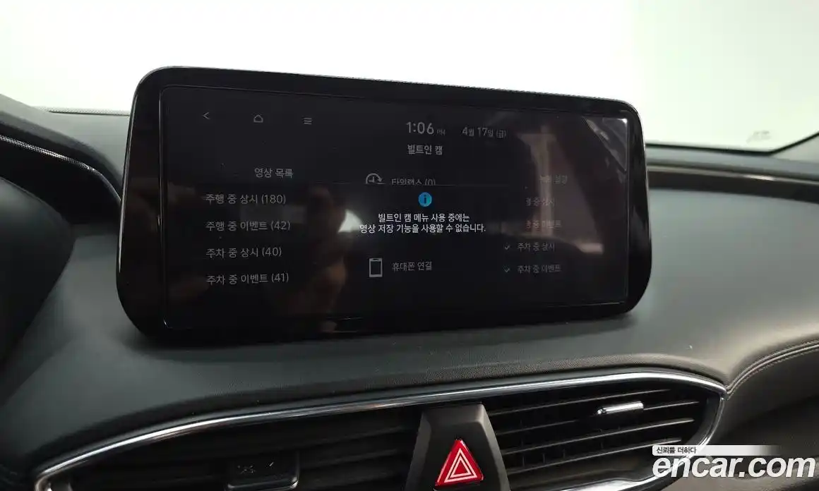 Hyundai Santa Fe 2023 2.5 гидро в Москве № 1684231, фото 32