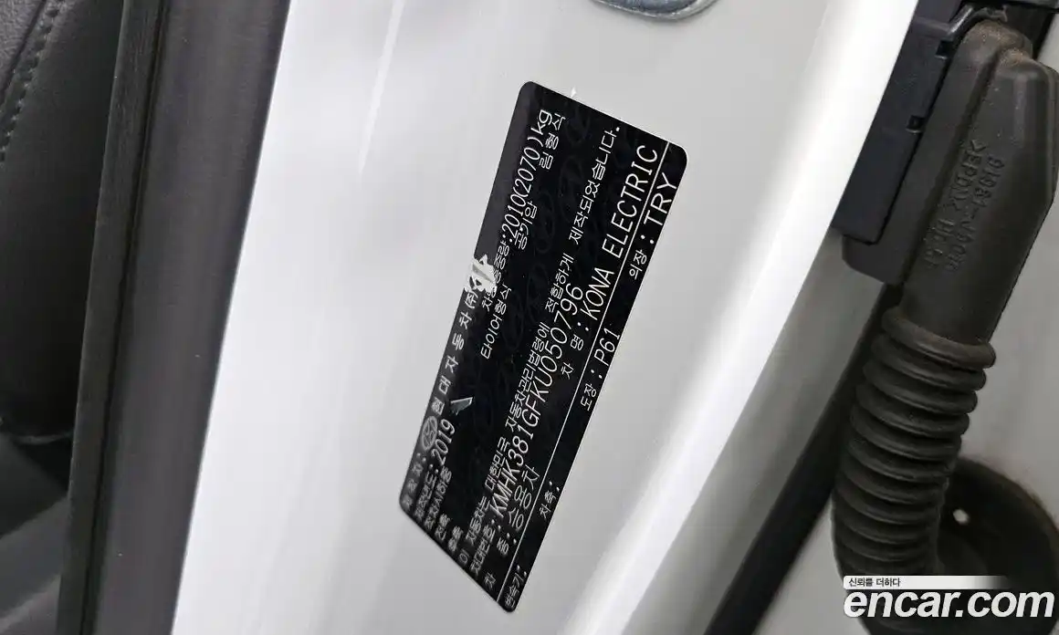 Hyundai Kona 2019 0.2 гидро в Москве № 1684287, фото 16