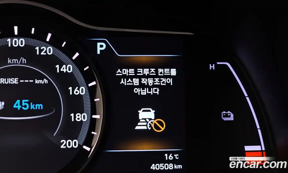 Hyundai Kona 2019 0.2 гидро в Москве № 1684287, фото 22