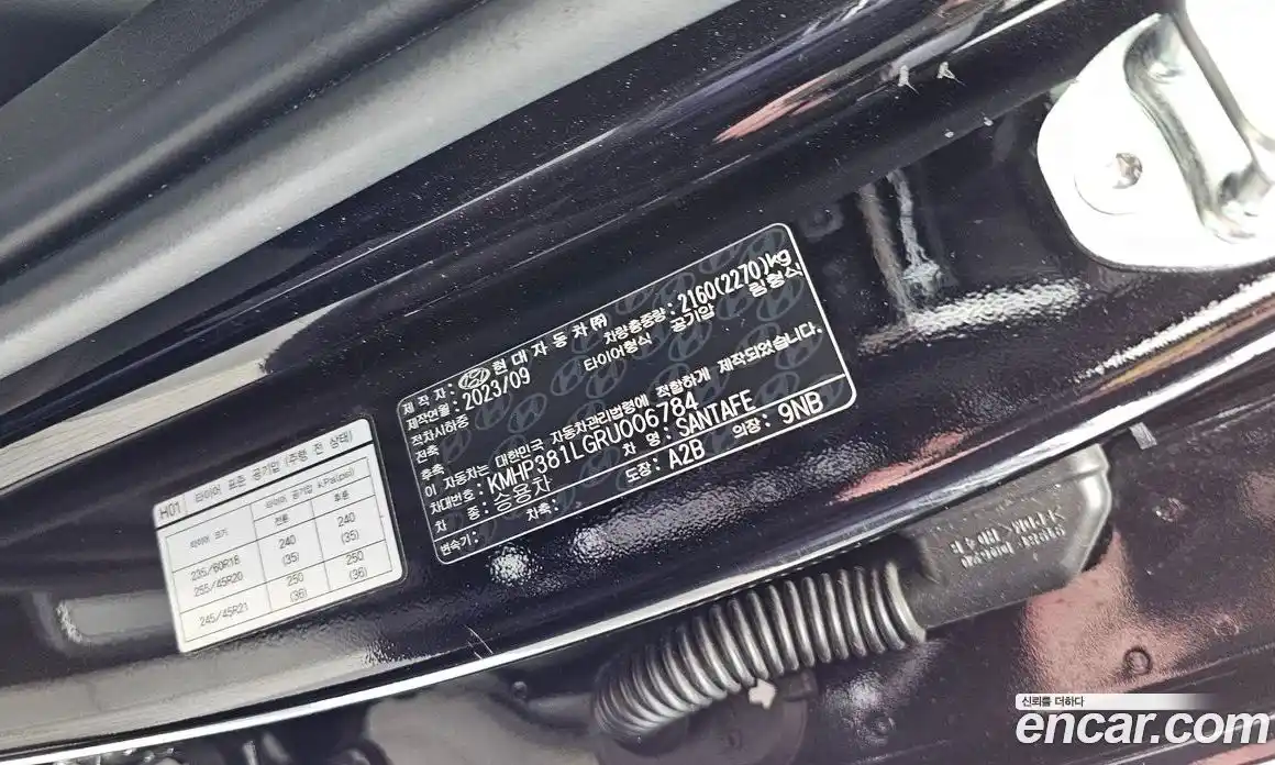 Hyundai Santa Fe 2023 2.5 гидро в Москве № 1757443, фото 34