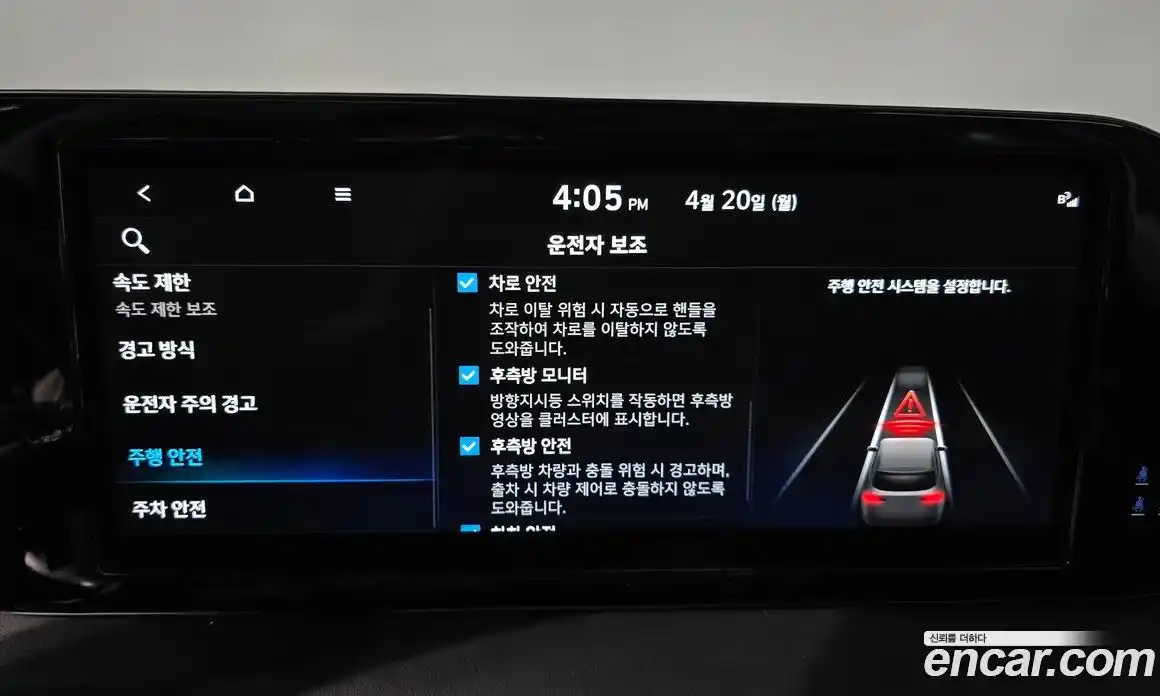 Hyundai Palisade 2024 3.8 гидро в Москве № 1757870, фото 21