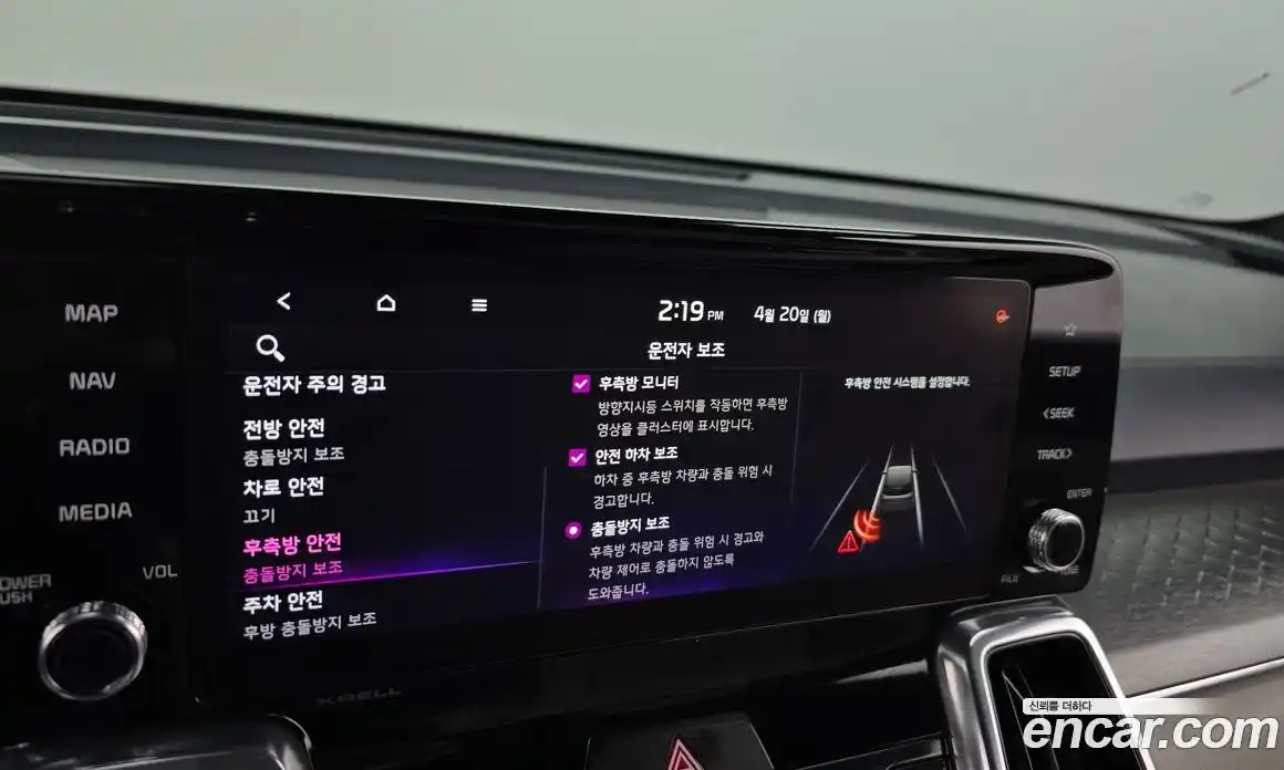 Kia Sorento 2023 1.6 гидро в Москве № 1758330, фото 22