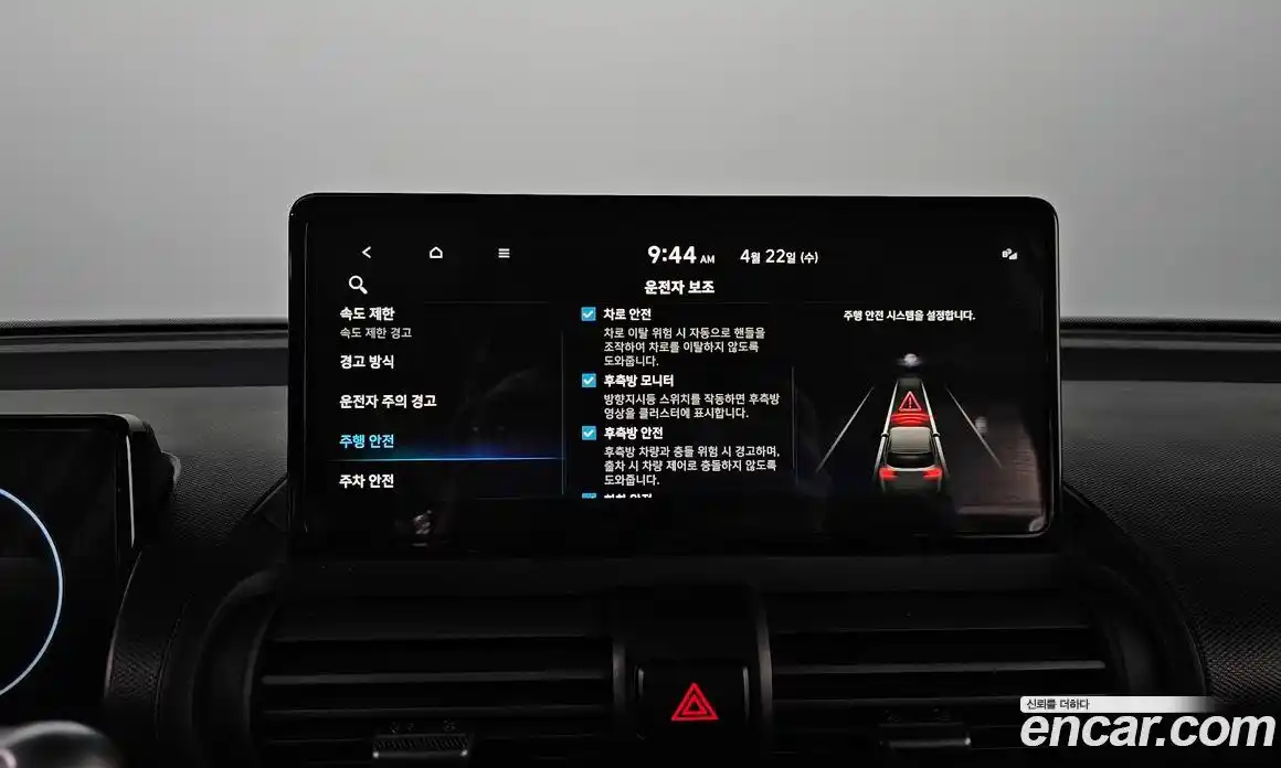 Hyundai Casper 2025 0.2 гидро в Москве № 1830199, фото 24