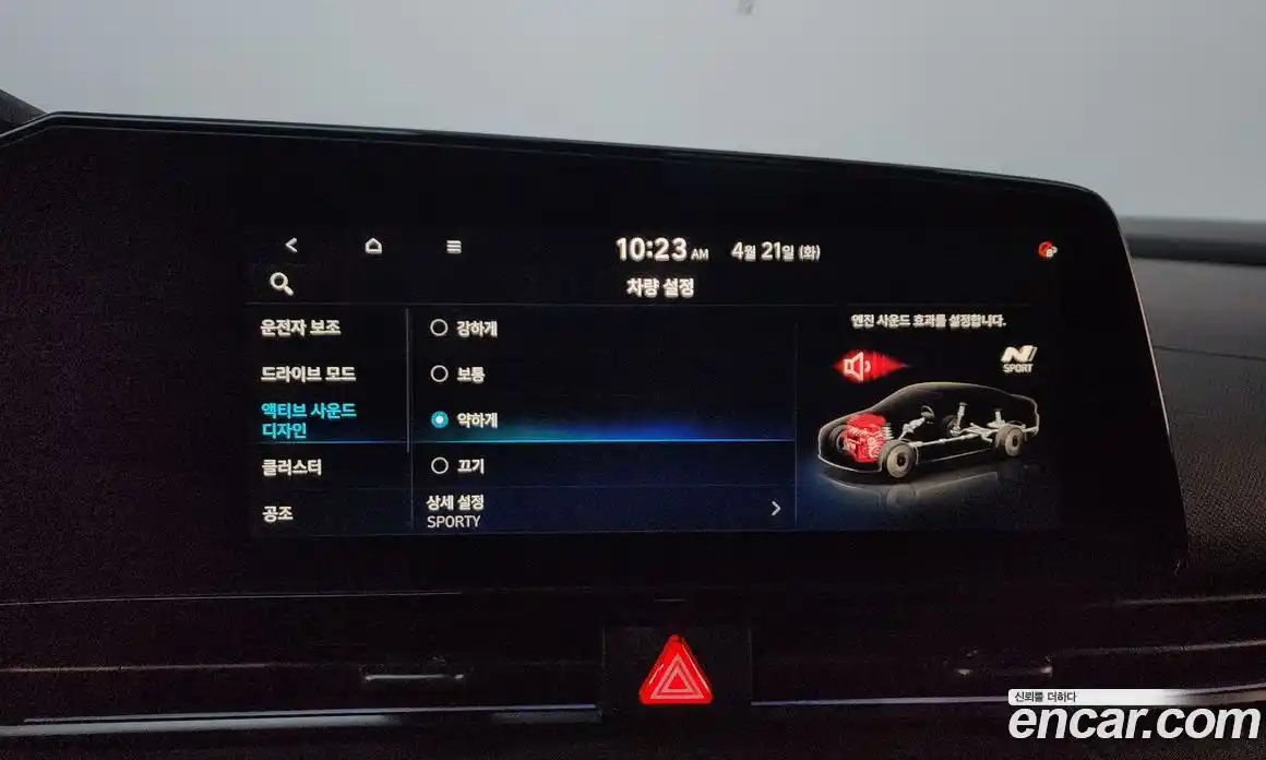Hyundai Avante 2025 2.0 механика в Москве № 1830222, фото 21
