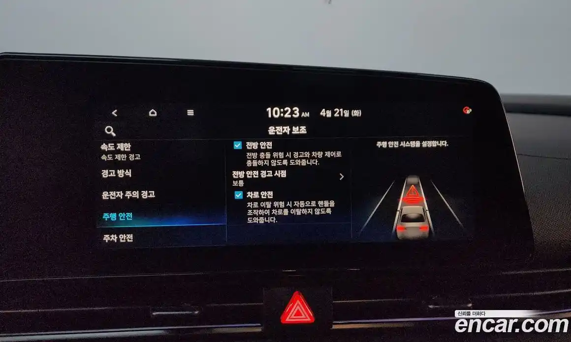 Hyundai Avante 2025 2.0 механика в Москве № 1830222, фото 23