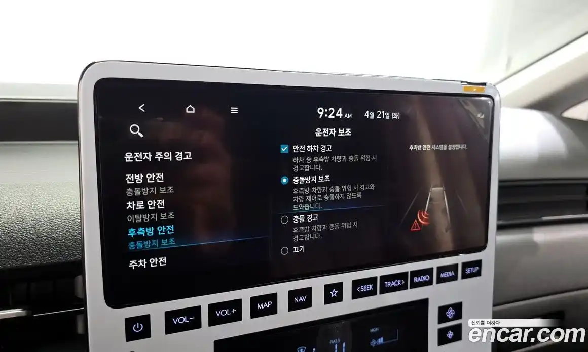 Hyundai Staria 2021 2.2 гидро в Москве № 1830340, фото 23