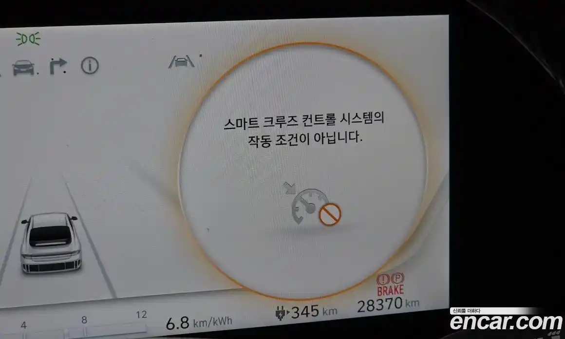 Hyundai Ioniq 6 2023 0.1 гидро в Москве № 1830679, фото 33