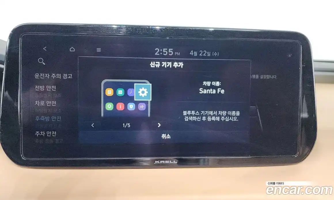 Hyundai Santa Fe 2022 2.2 гидро в Москве № 1830902, фото 33