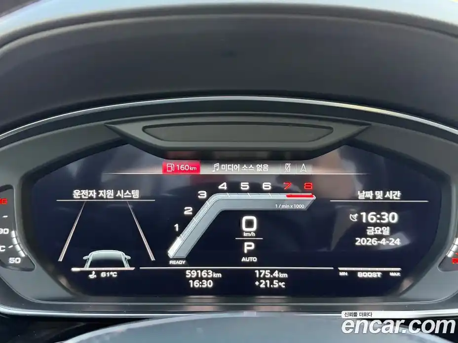 Audi S8 2021 4.0 гидро в Москве № 1836712, фото 6