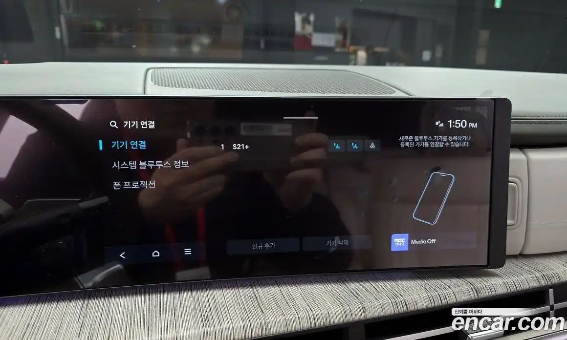 Hyundai Santa Fe 2024 1.6 гидро в Москве № 1903868, фото 22