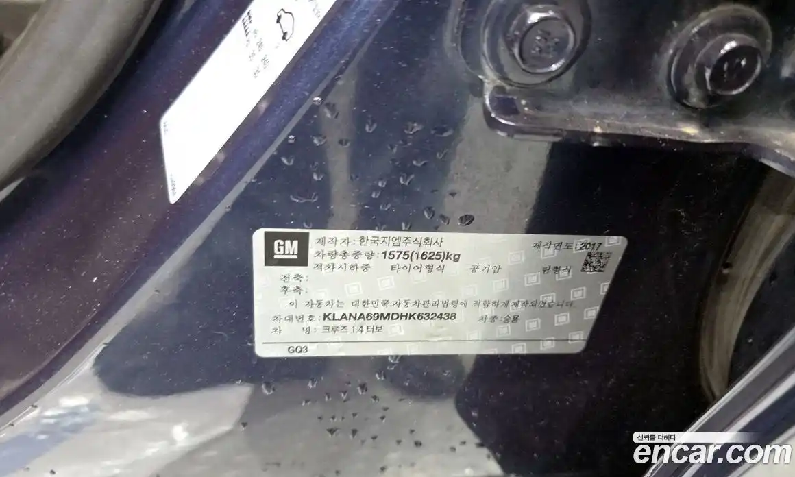 Chevrolet Cruze 2017 1.4 гидро в Москве № 1907694, фото 25