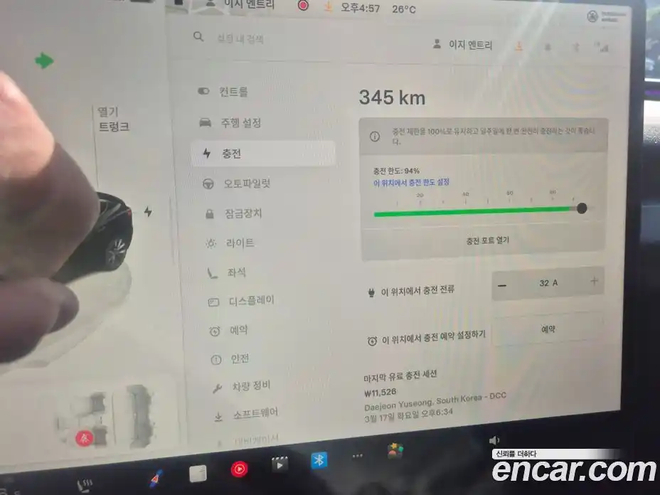 Tesla Model 3 2024 гидро, фото 15