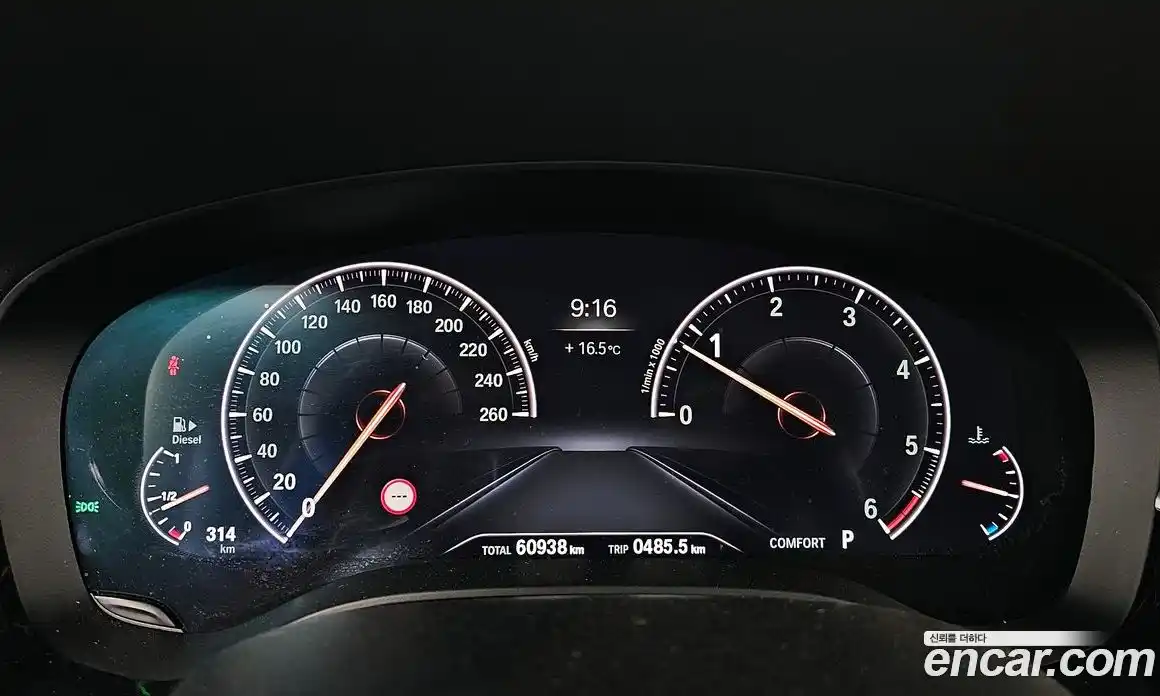 BMW 6-Series 2019 2.0 гидро в Москве № 1918332, фото 11