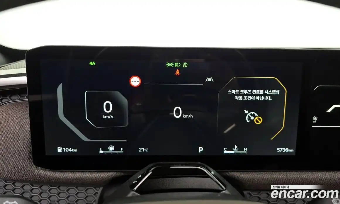 Kia Tasman 2025 2.5 гидро, фото 7