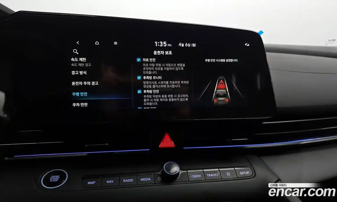 Hyundai Avante 2025 2.0 гидро в Москве № 1244496, фото 23
