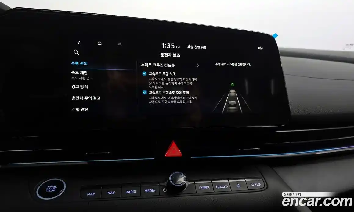 Hyundai Avante 2025 2.0 гидро в Москве № 1244496, фото 31
