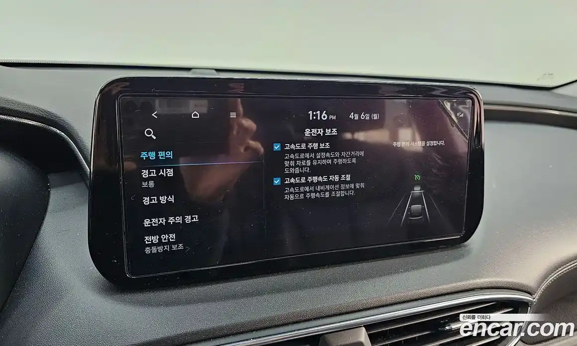 Hyundai Santa Fe 2023 2.5 гидро в Москве № 1288505, фото 22