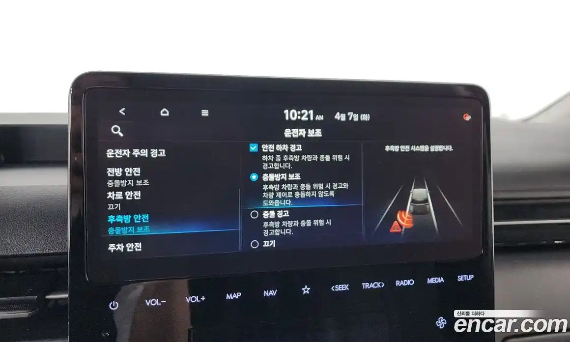 Hyundai Staria 2021 2.2 гидро в Москве № 1317536, фото 23