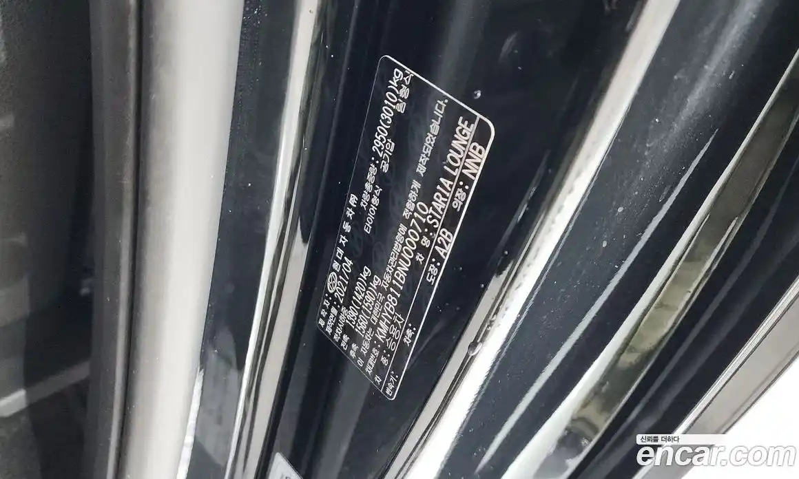 Hyundai Staria 2021 2.2 гидро в Москве № 1317536, фото 29