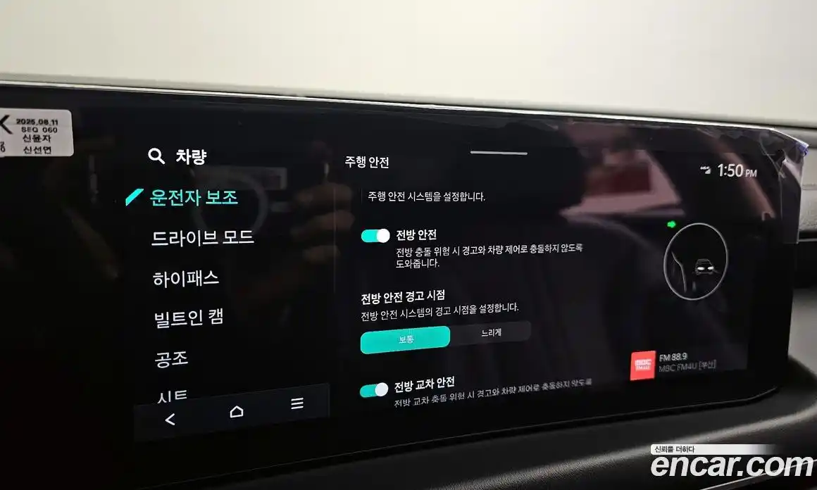 Kia K8 2025 2.5 гидро в Москве № 1318128, фото 25