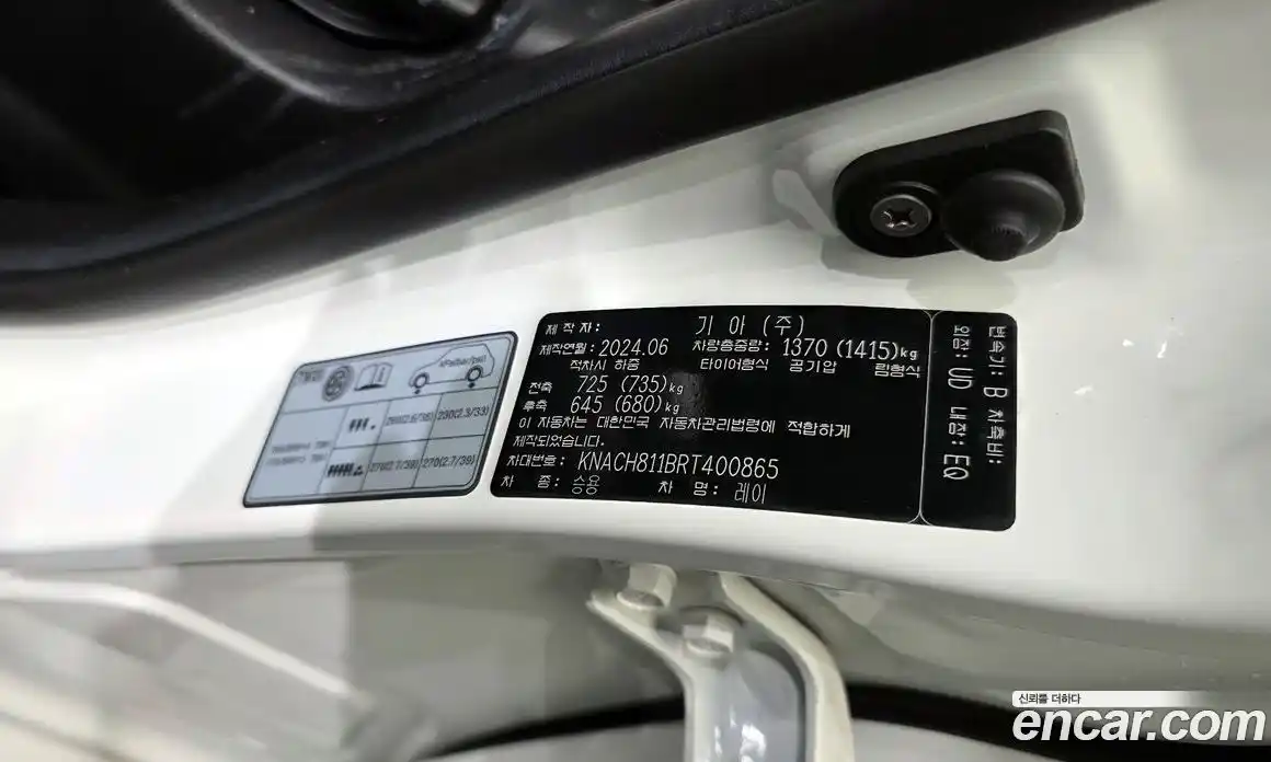 Kia Ray 2024 1.0 гидро, фото 16