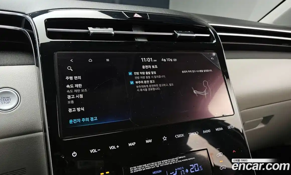 Hyundai Tucson 2023 1.6 гидро в Москве № 1417078, фото 32