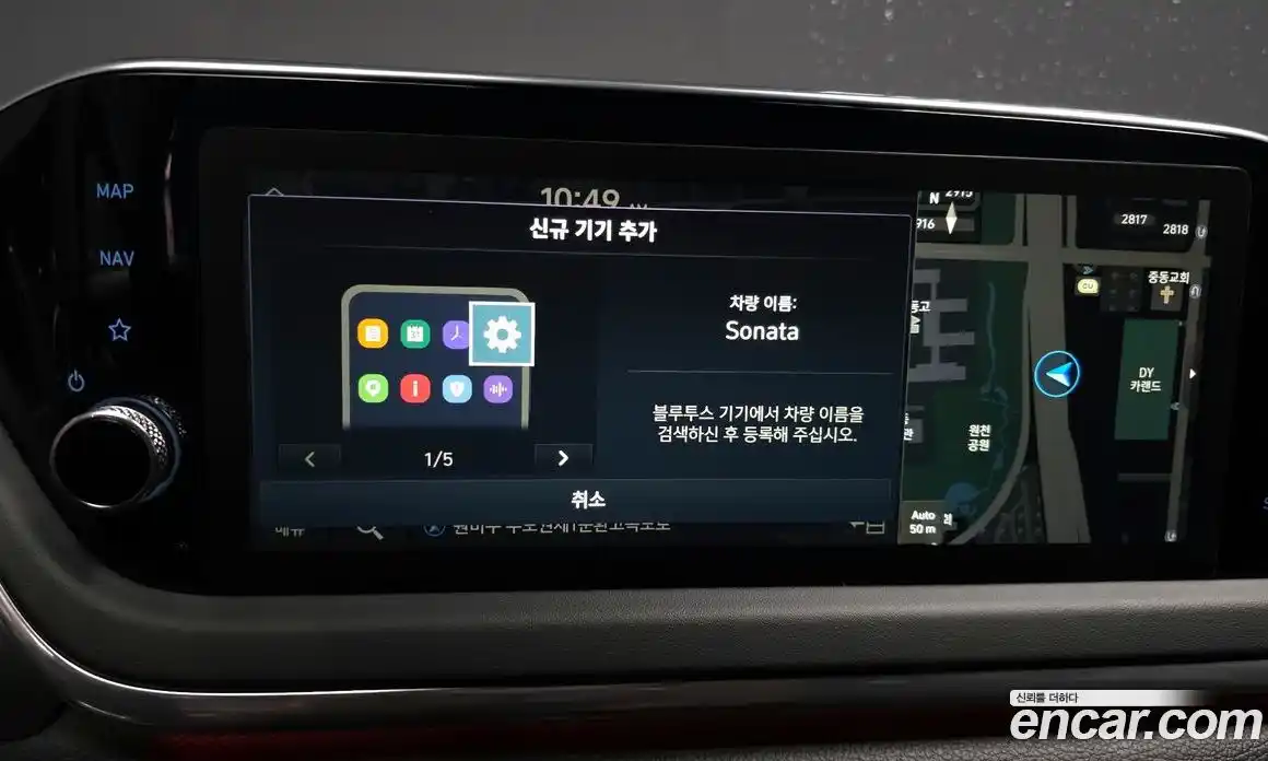 Hyundai Sonata 2023 1.6 гидро в Москве № 1417123, фото 30