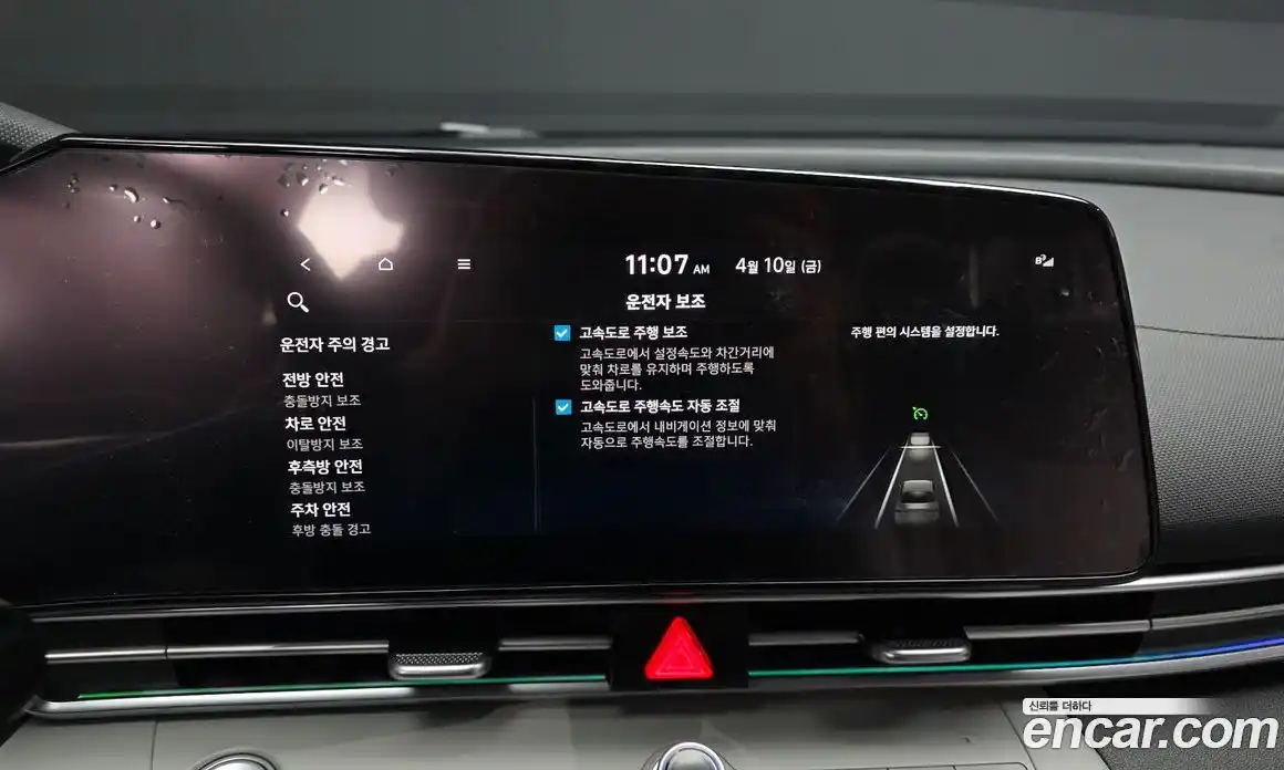 Hyundai Avante 2022 1.6 гидро в Москве № 1417240, фото 22