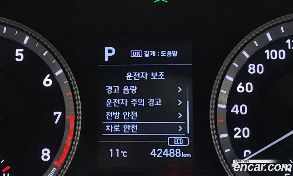 Hyundai Sonata 2021 2.0 гидро в Москве № 1464807, фото 22