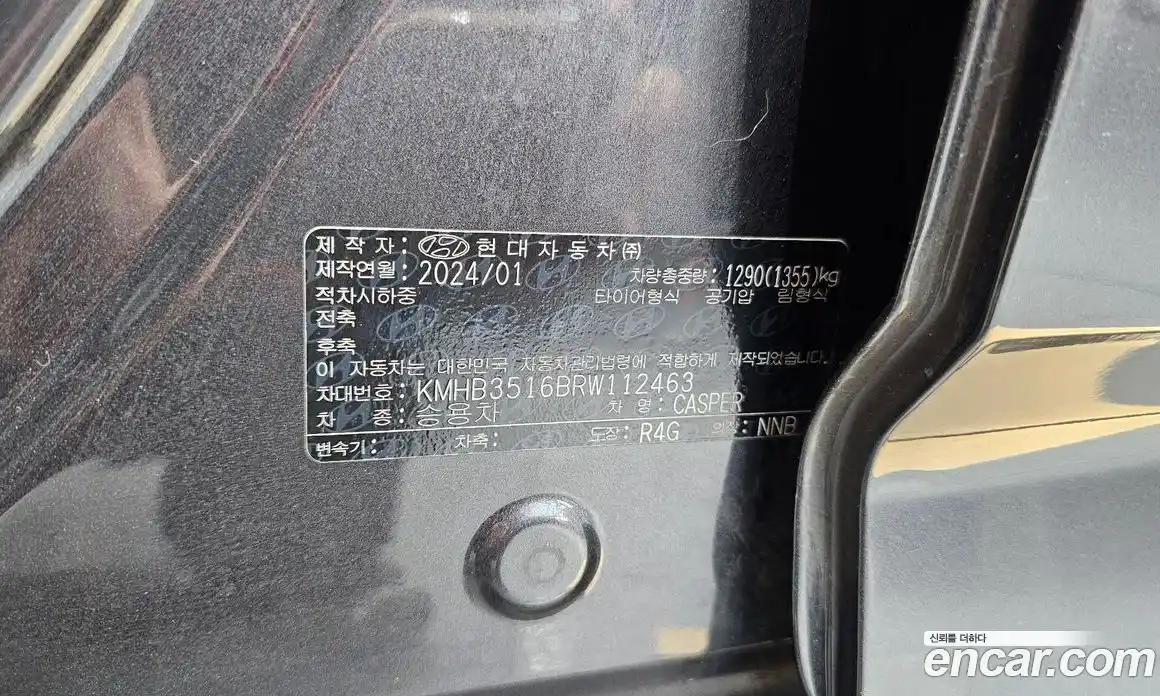 Hyundai Casper 2024 1.0 гидро в Москве № 1537040, фото 29