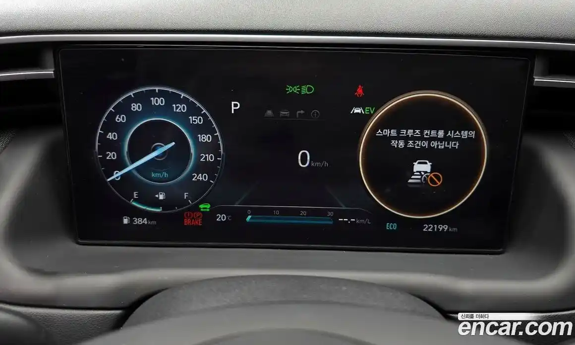 Hyundai Tucson 2023 1.6 гидро в Москве № 1537120, фото 11